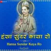 About Hansa Sundar Kaya Ro Song