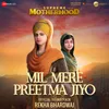 Mil Mere Preetma Jiyo