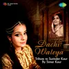 About Dachi Waleya Song