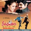 About Chandamama Chandamama Song