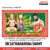 Satyanarayana Vrathamu