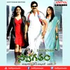 About Kotha Kothaga Song