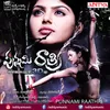 Punnami Raathri Romantic Beats