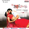 Oka Criminal Premakatha Title Song