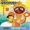 Manare Hari Bhajana Chhadi