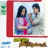 Kadhal Ennum Pudhupaattu