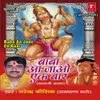 Ram Ki Masti Mein Naach Raha