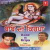 Babe Di Kripa