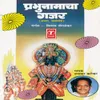 Deva Haati Sutra Jagache (Vandana Vitankar)