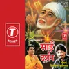 Aao Sai Ka Karle Bhajan