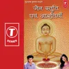 Om Jai Mahavir Prabhu