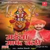 Bolat Chale Mor Jai Jai Maa