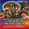 Tujhya Palkhila Go Nachtan Aagari Koli (Jagdish Patil)