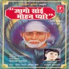 CHALI SAI BABA KI PALKI