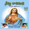 Yesu Enthavarala