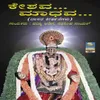 Satyavantara Sanghaviralu