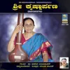 Neene Anaatha Bandhu