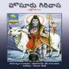 Pavithrambuluganna Slokam