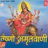 About Vaishno Amritwani Song