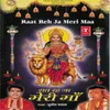 Raat Rehja Meri Maa