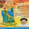 Hum Chaakar Radha Rani Ke