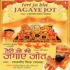 Teri Jo Bhi Jagaaye Jyot