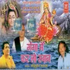 Musaafir Ram Sumarle Bhai Ganga Bahle