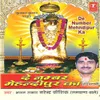 Rakh Laaj Sabha Mein Aaj Meri