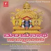 Manjunatha Na Ninna Nambide