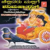 Shanidevara Nenedare