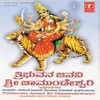 Akki Hittina Deepa Belagiramma