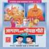 Aarti Khanderayachi