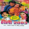 HOLI-2003 KE