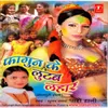 About Banda Rang Daale Aavata Song