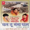 Chalo Chal Tu Ganga Dhaam