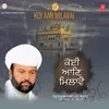 Lakh Khushian Patshahian