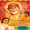 Satya Naam Sai Sri