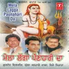 Mela Lagga Paunahari Da