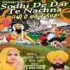 Sodhi De Dware Nach Doliye