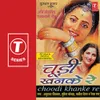 Chanddla Tu Chhup Jyare