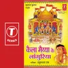 Thara Mela Mein Mataji