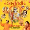 Bhagwan Shri Krishna Kanhaiya Ki Aarti