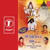 Mai Bholenath Manana Jee