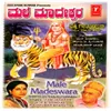 Yogi Guru Siva Sharana Madeswara