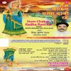 Hum Chaak Radha Rani Ke