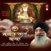 Kaltaran Guru Nanak Aaya