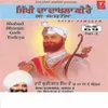 Shabad Bharam Garh Todeya(Vyakhya Sahit)