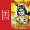 THUNAI IRUPPANE