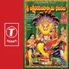 SIRI NARASIMHUNI KALYANAM