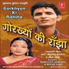 Gorakhyon Ki Raanjha